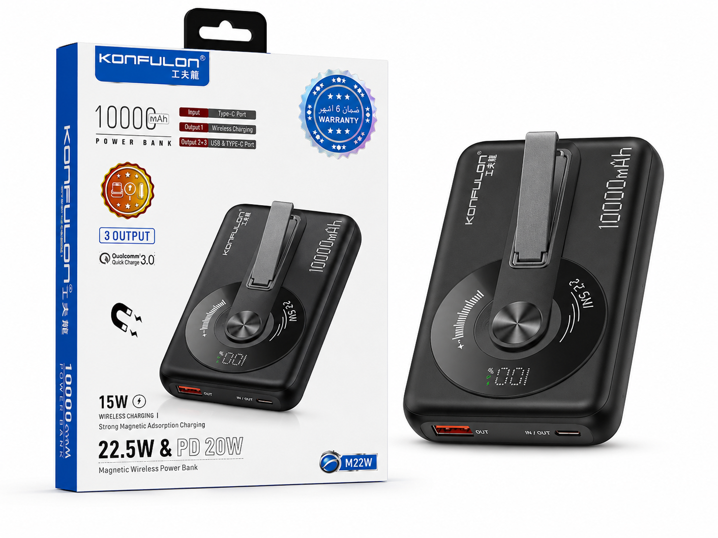Konfulon Magnetic Wireless Power Bank 10000mAh M22W